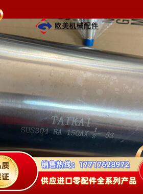 TAIKAI变径三通150A*1/2、304不锈钢BA级、现