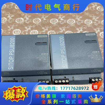 6EP1336-3BA10   SITOP  PSU8200议价