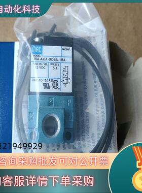 现货原装MAC电磁阀35A-ACA-DDBA-1BA25