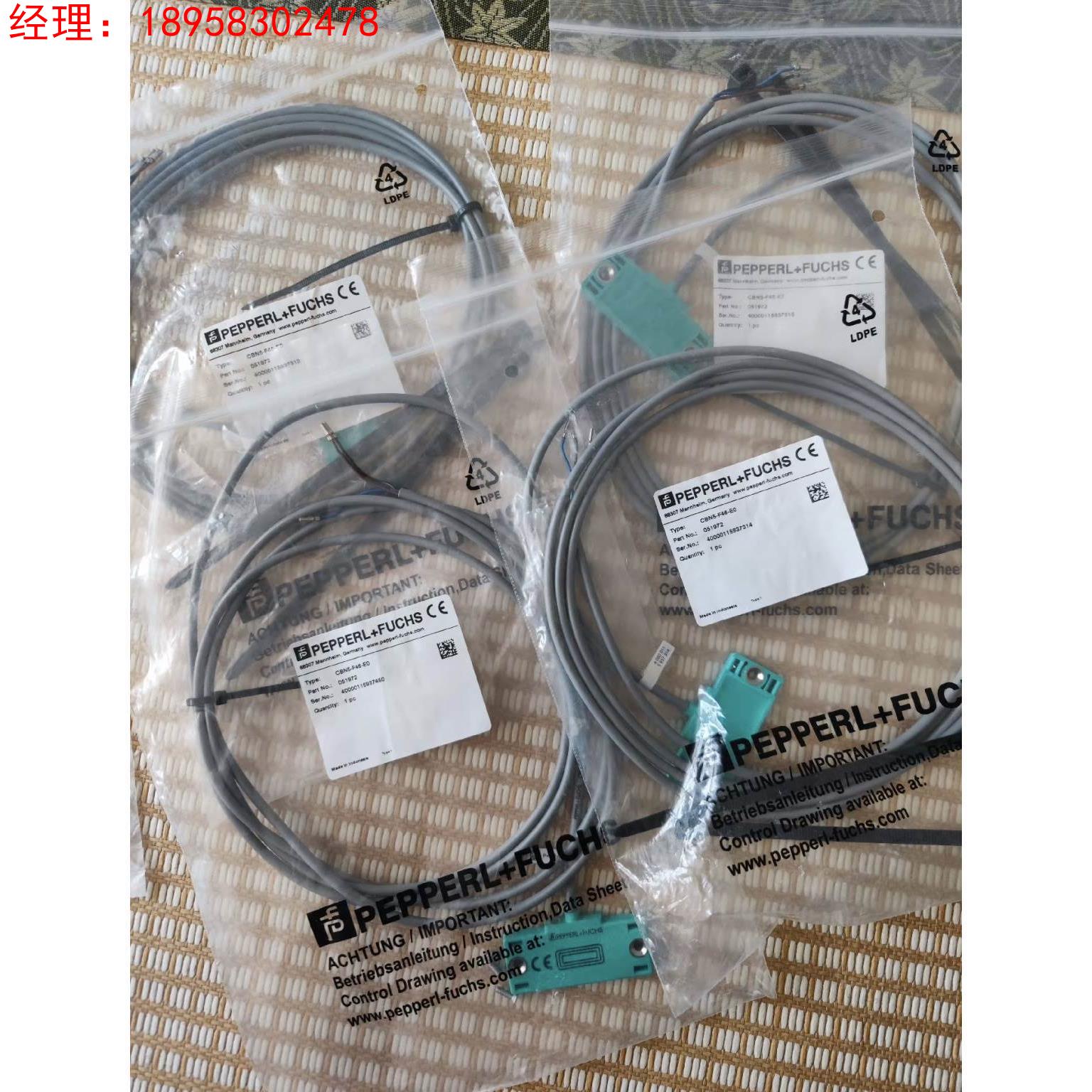 倍加福 CBN5-F46-E0 051972 传感器 全新原装 欢迎咨询议价