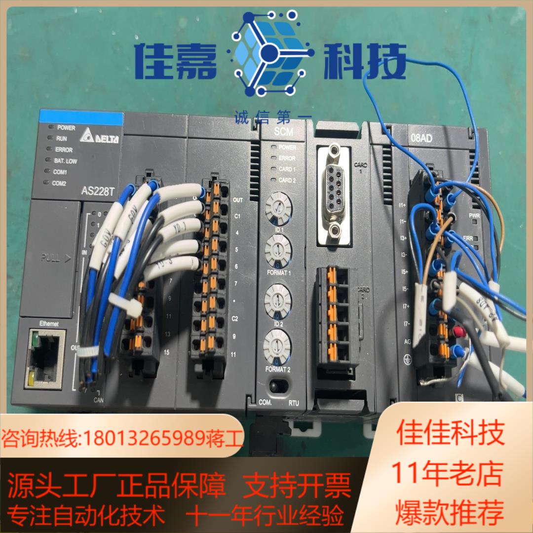 台达PLC控制器AS228T-AAS00SCM-AAA0