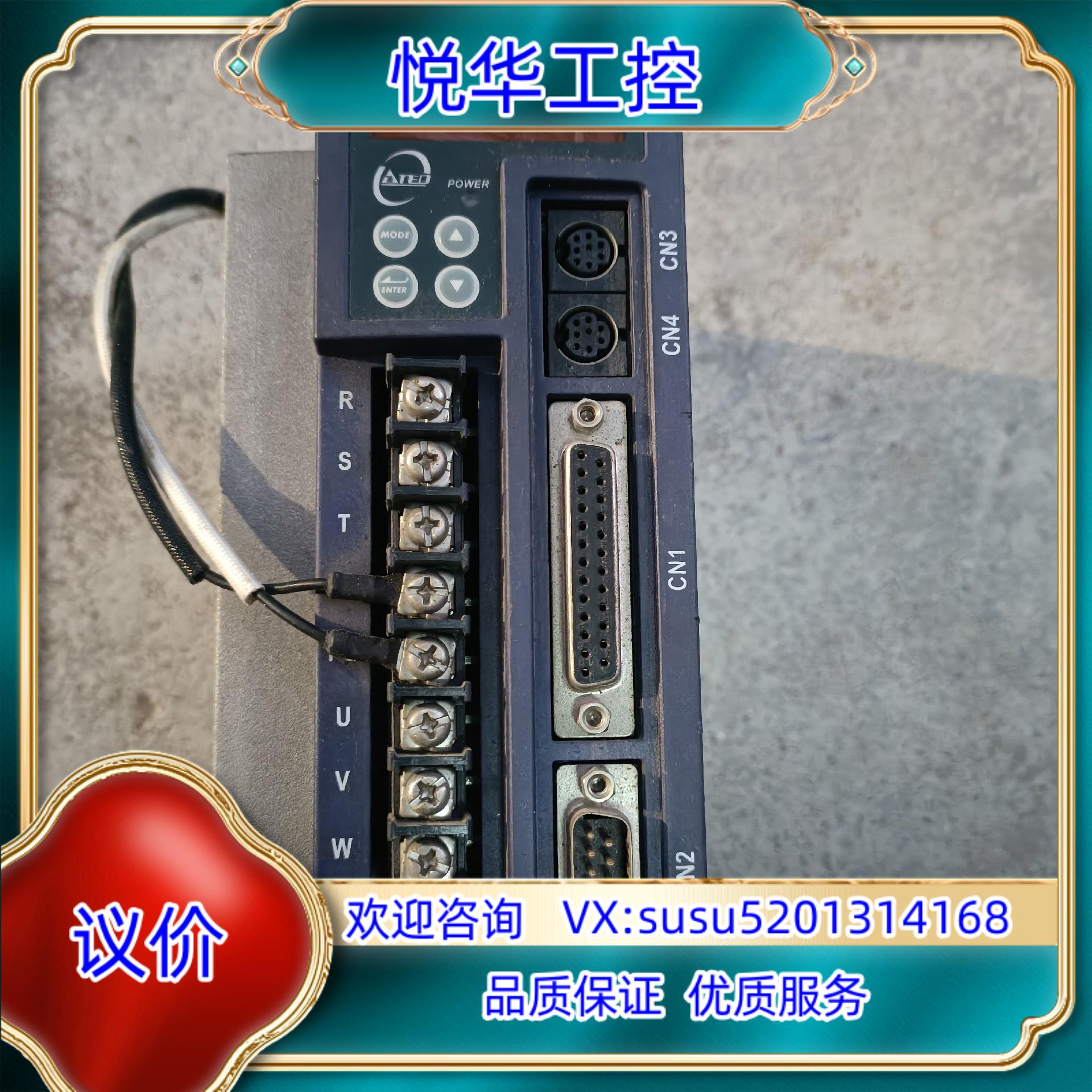 原装东伺服器TSTC  20C-B,成色如图,议