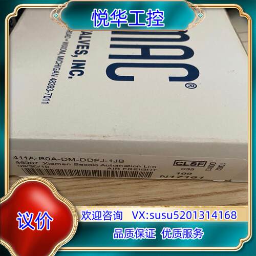 原装原装 全新 MAC 电磁阀 411A-B0A-DM-DD议价