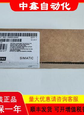 6ES7392-1AM00-0AA040针前连接器兼容(PLC安装40针接线端子议价