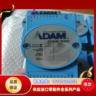 研华模块6060议价