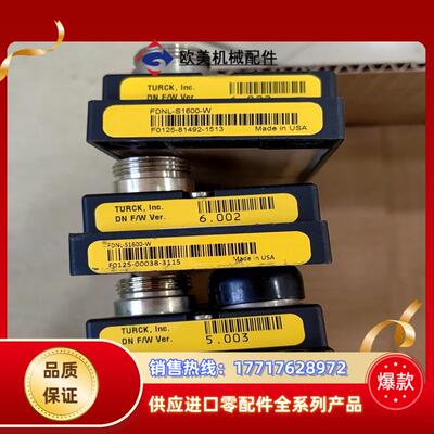 Turck图尔克FDNL-S1600-W  F01253议价