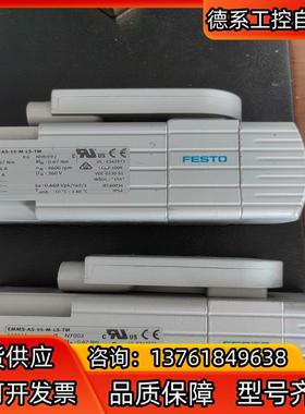费斯托 550111 EMMS-AS-55-M-LS-TM