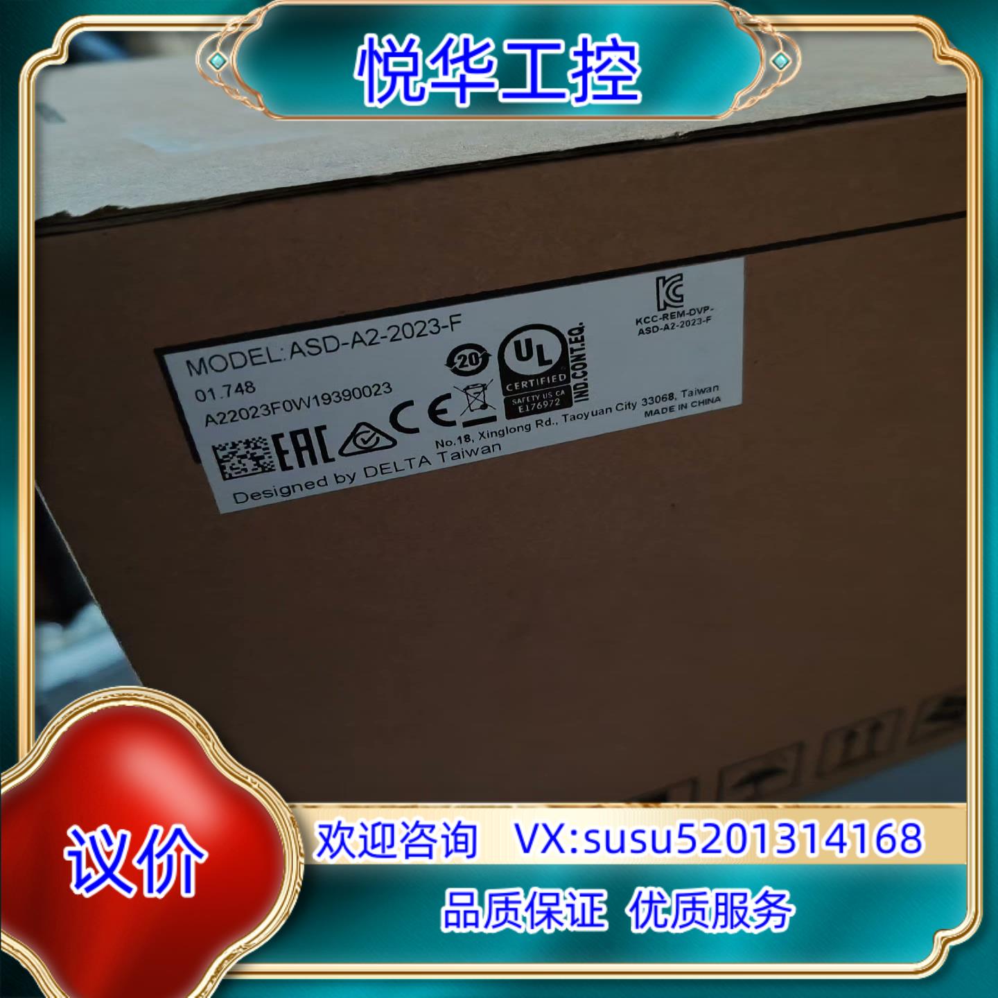 原装台达全新台达ASD-A2-2023F   2KW交流伺服驱动议价
