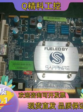 现货蓝宝石HD2600pro夸张的被动散热功能一切正常适合