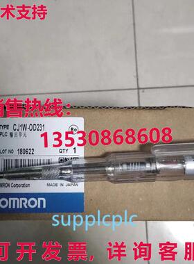 原装供应CJ1W-OD231 输出单元