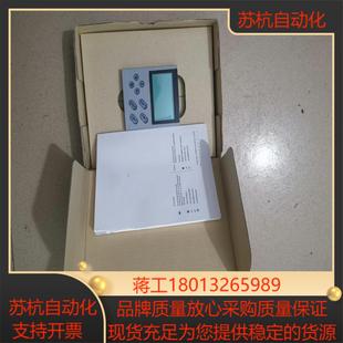 开封无装 全新伦茨面板EMZ9371BC原装 EMZ8
