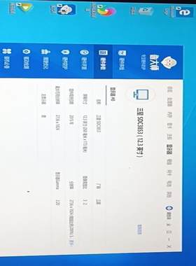 Microsoft/微软 pro 4   pc平板二合一笔记