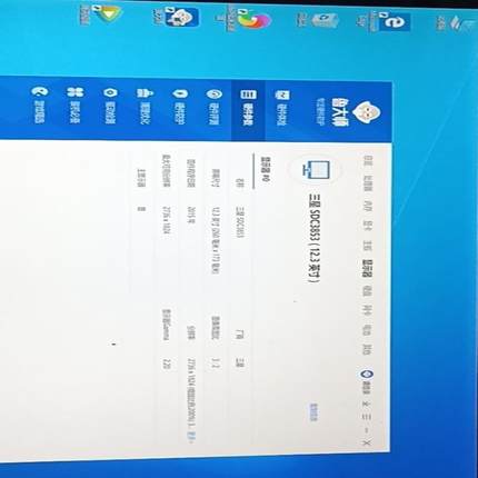 Microsoft/微软 pro 4   pc平板二合一笔记