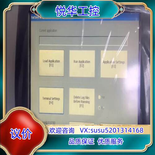罗克韦尔AB触摸屏型号2711P-T7C22D9P原装议价