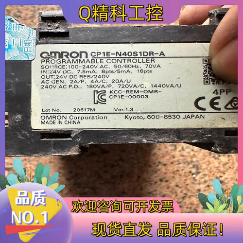 现货cp1e-n40s1dr-a电源板功