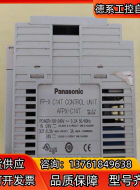 AFPX-C14T-旧OK/PLC模块