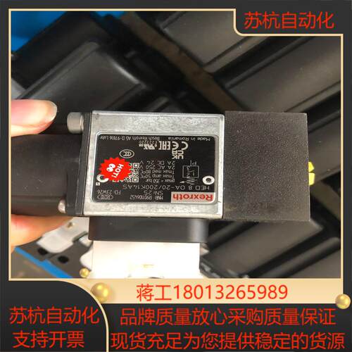 压力继电器R901106452 HED8OA-20200K