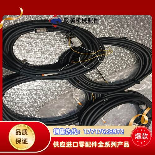 全新巴斯勒相机连接线MVLZ-18-11    5M6002议价