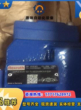 R901051825 4WRZE16W8-150-7X6E议价