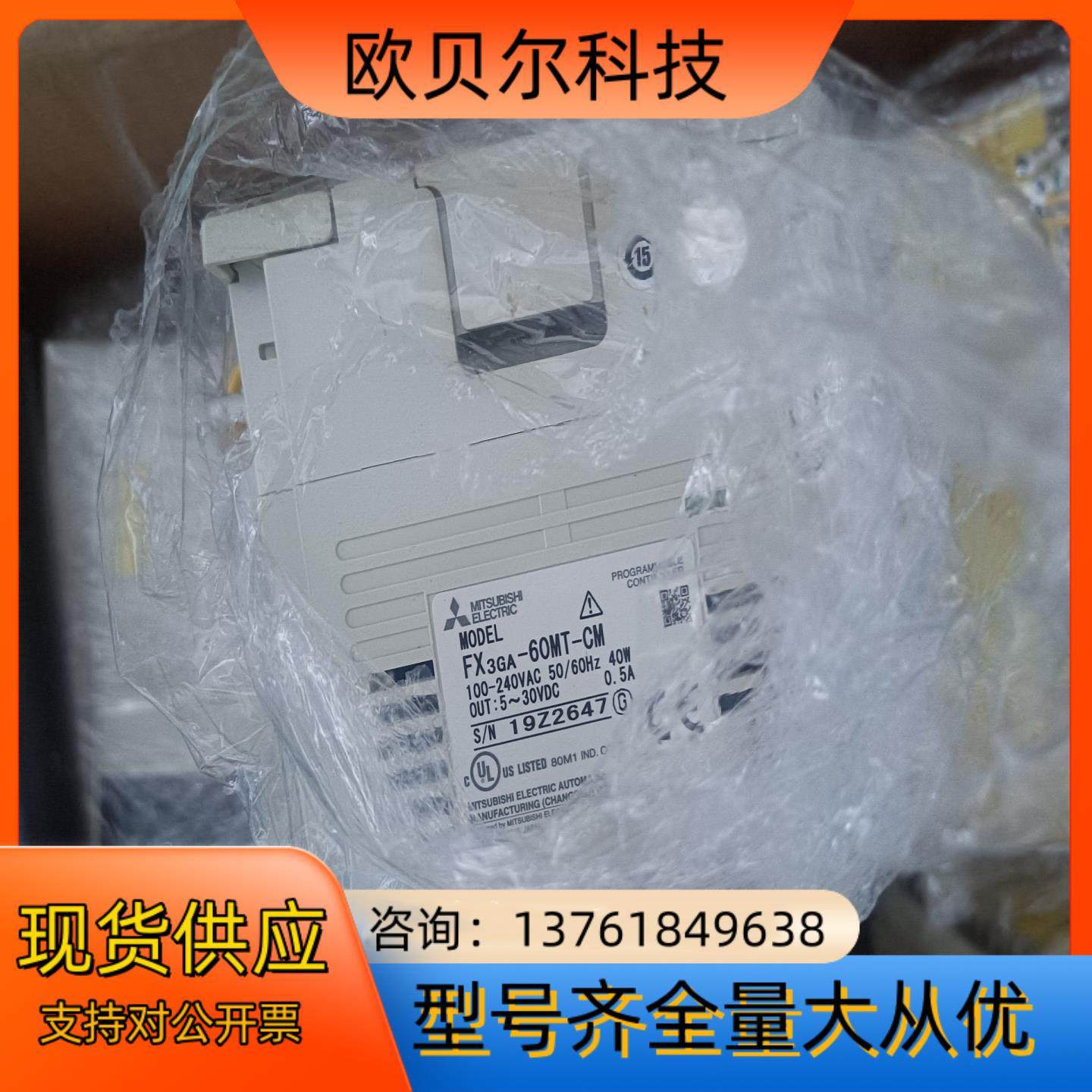 PLC正品回货,工业油品/胶粘/化学/实验室用品,其他实验室设备,淘宝优惠券,粉丝福利购,淘宝优惠卷