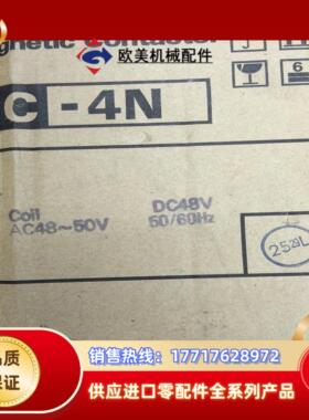 电梯接触器 富士 SC-4N DC48V议价
