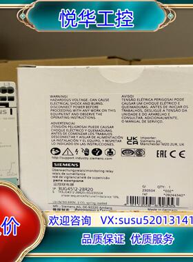 原装3UG4512-2BR20  模拟监控继电器 断相和相序 3议价