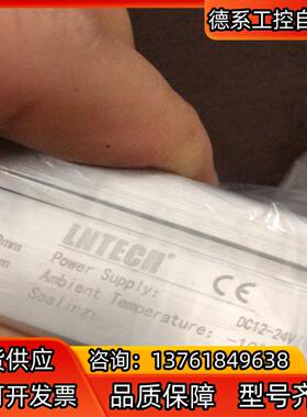 四套全新 莱恩 安全光栅光幕 MCS1020