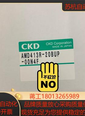 CKD34入珠气动阀AMD413R-20BUP-00N4F