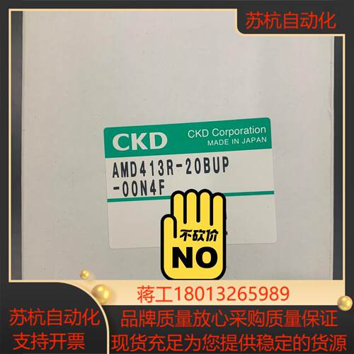 CKD34入珠气动阀AMD413R-20BUP-00N4F