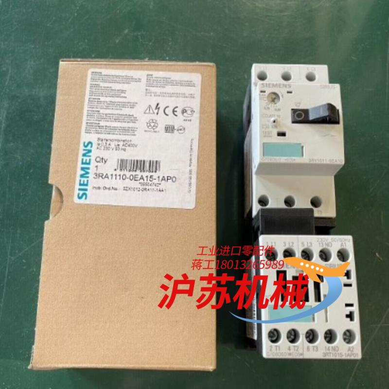 西门子启动器3RA1110-0EA15-1AP0