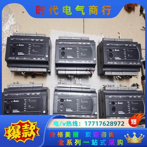 台达DVP20EX200T质量好的，成色自己定议价