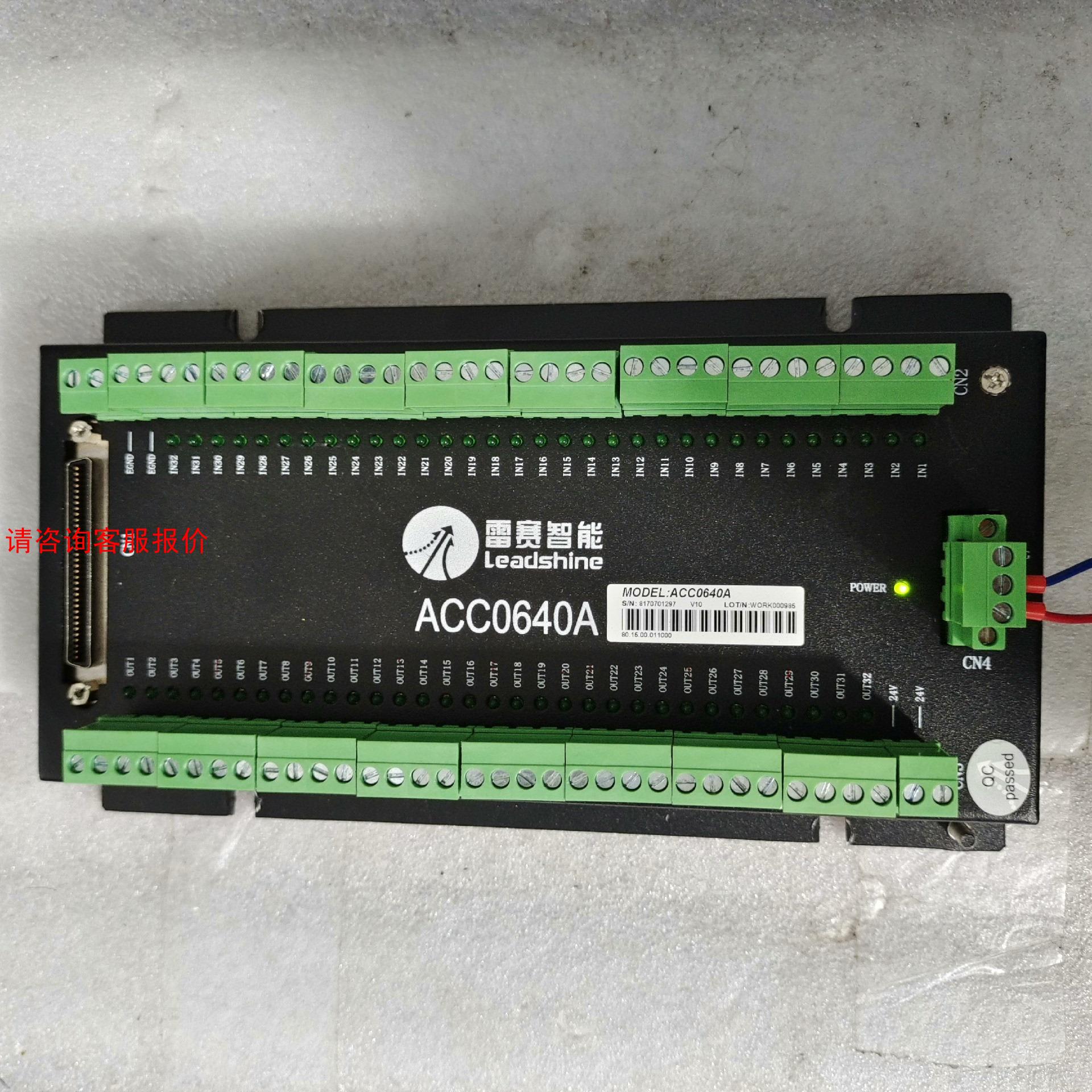 雷赛ACC0640A运动控制卡，原装拆机功能包好，实物拍摄成