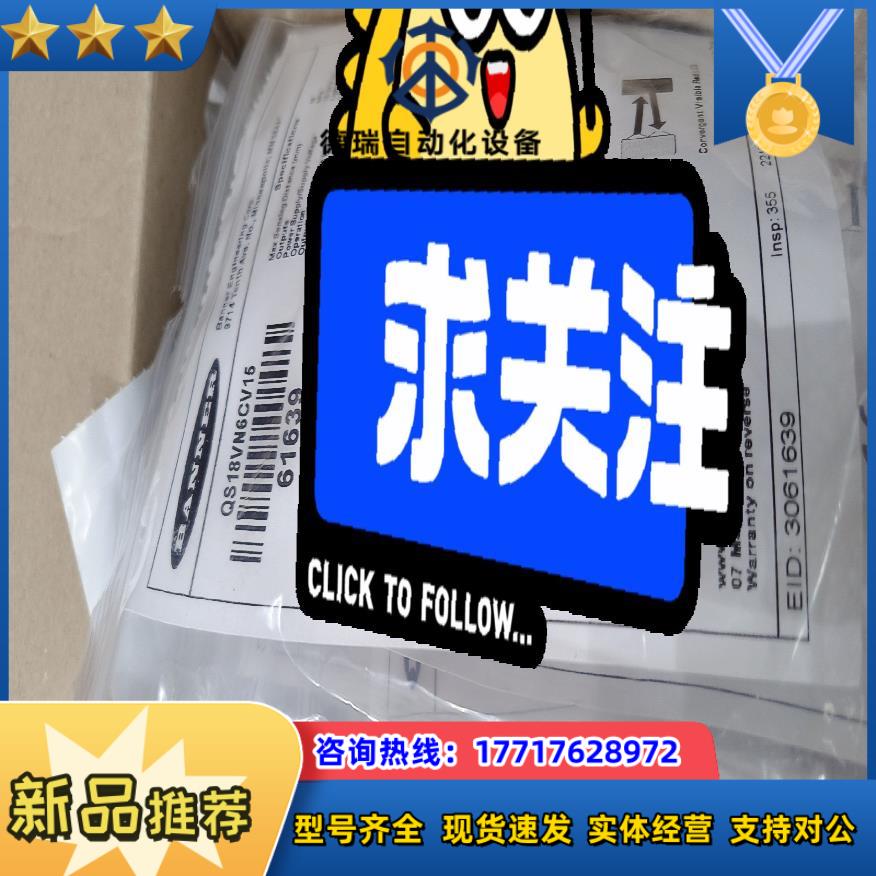 邦纳banner光电开关QS18VN6CV15,QS18议价
