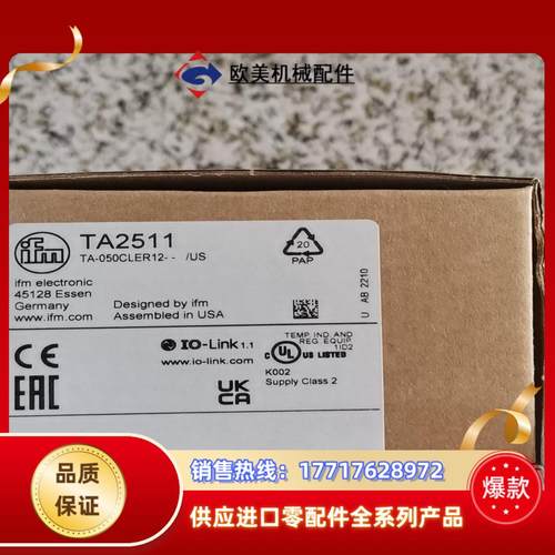IFM易福门全新原装温度传感器TA2511 TA2115，图议价