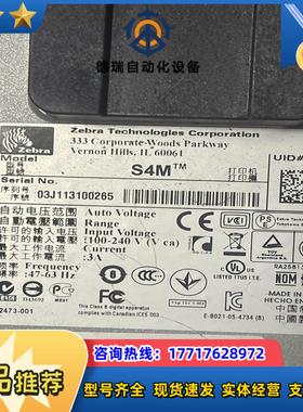 斑马S4M主板28322-004 REV U加扩展卡块29议价