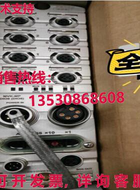 原装供应MURR 总线模块 55309