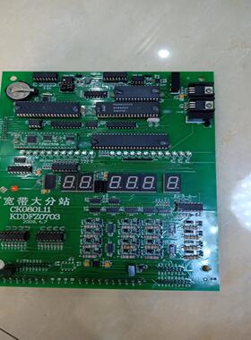 [德峰]主板F16分站大主板重庆KJ900703 大- 煤科院