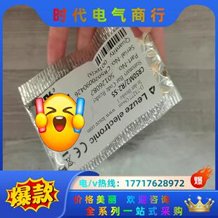 条码 全新原装 S5固定式 阅 LEUZE劳易测CR50M2