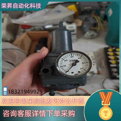 现货费希尔调压阀 67AF R5375-87
