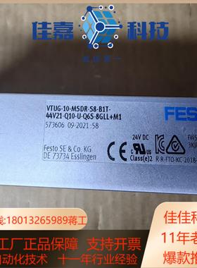 FFESTO 气路板订货号573605型号VABM-L1