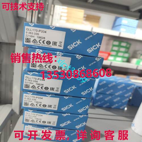 原装供应用于替换 WL160-F420 光纤放大器 GLL170-P334