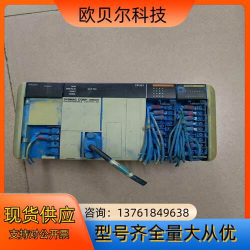 出；CQM1-CPU21-E，的，成色自己看，有懂