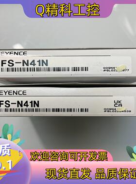 现货FS-N41N