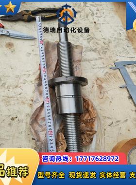 THK 滚珠丝杠  BNFN4005F-5RRGO+510L议价