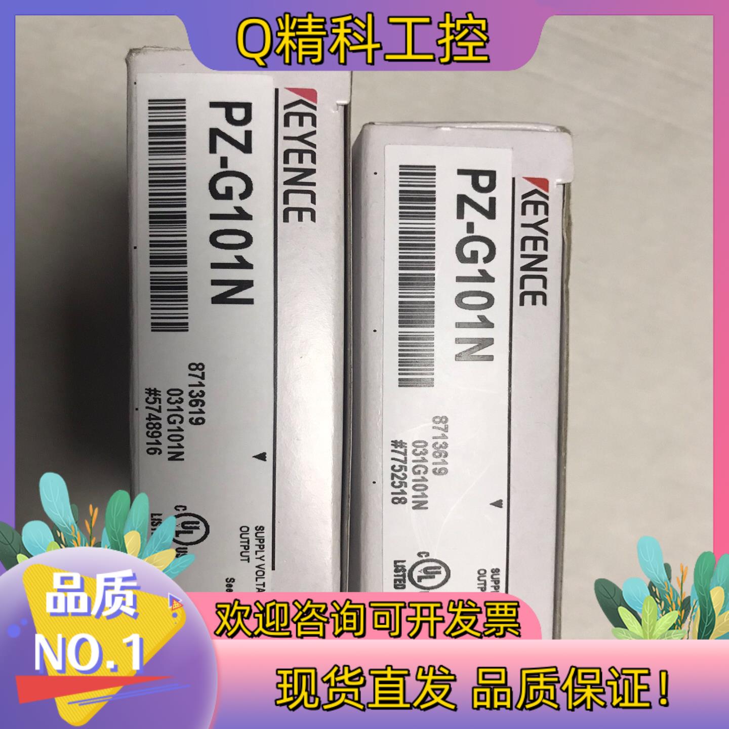 现货感应器PZ-G10NEV-108UEV-108MEM-