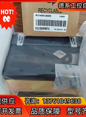 正品汇川H3U-0808PMRTA全新原装汇川运动控制器PL