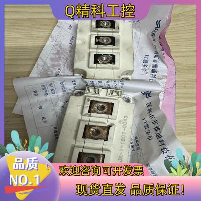 现货FF200R12KT4  FF150R12KS4  模块拆