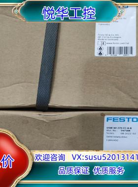 DSM-40-270-CC-A-B   547588 费斯托议价