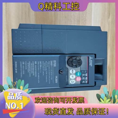 现货D700系列变频器FR-D720S-2.2K-CHT
