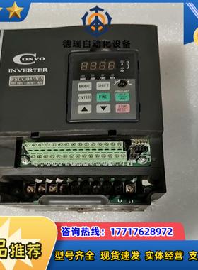 康沃变频器FSCG051-4K00-3P380-A-EP-议价
